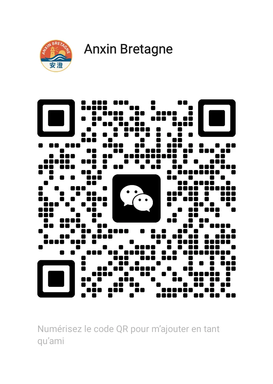 安心布列塔尼 微信二维码
